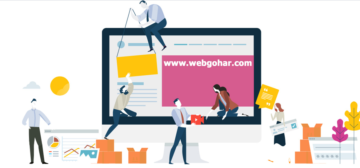 هدف از طراحی سایت اقساطی - شرکت وب گوهر