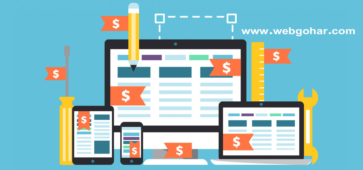 کسب سود با طراحی سایت ارزان - شرکت وب گوهر