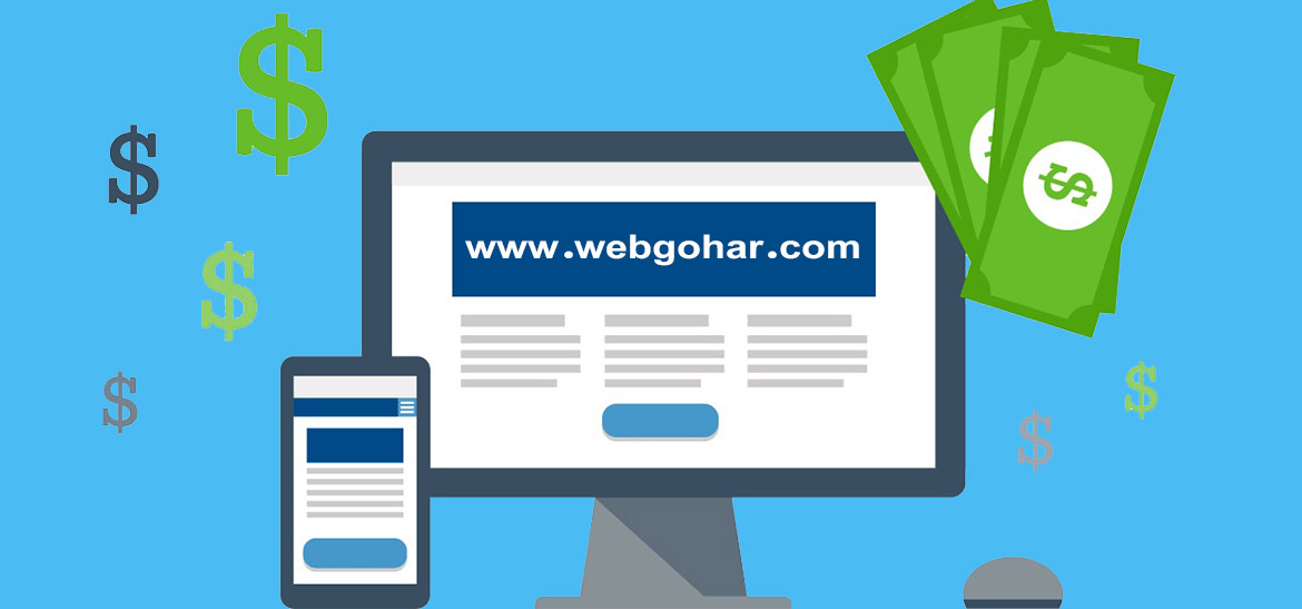 کسب سود با طراحی سایت ارزان - طراحی سایت اقساطی