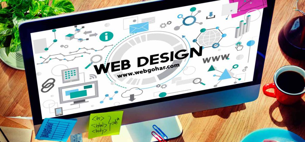 مزایای طراحی سایت