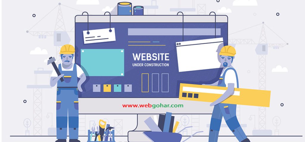 گام های مهم در طراحی سایت