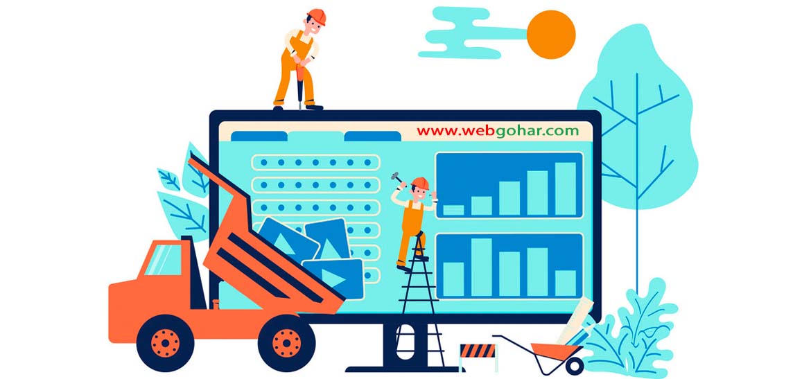 گام های مهم در طراحی سایت - وب گوهر