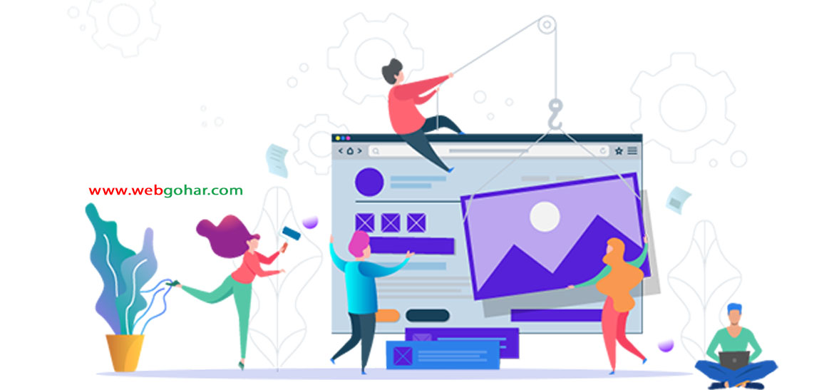 باید و نباید در طراحی سایت - شرکت وب گوهر