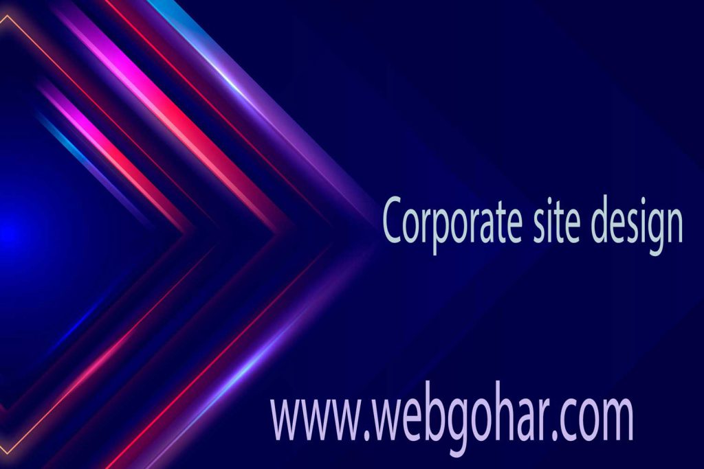 طراحی سایت شرکتی