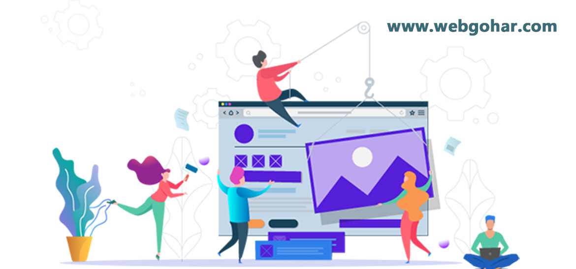 چرا به طراحی سایت نیاز داریم ؟ - طراحی سایت ارزان