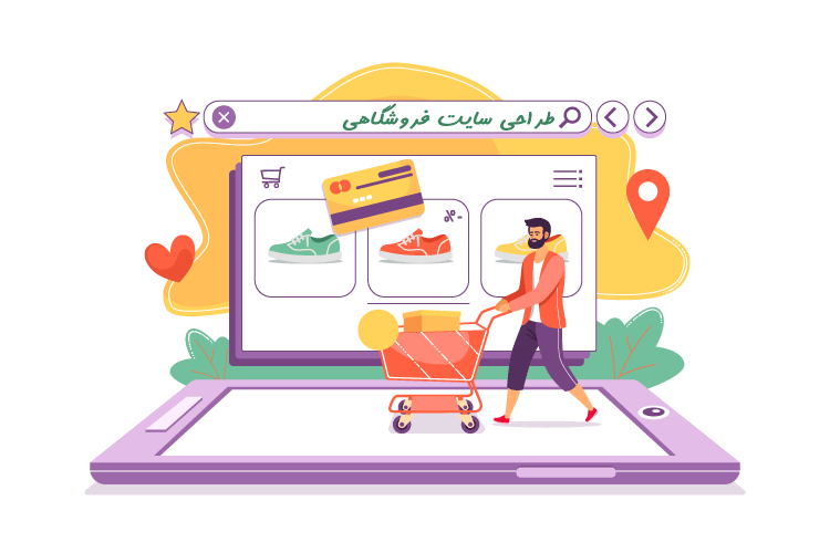 طراحی-سایت-فروشگاهی