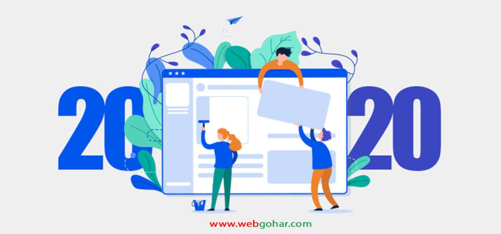 مزیت طراحی سایت برای کسب و کار