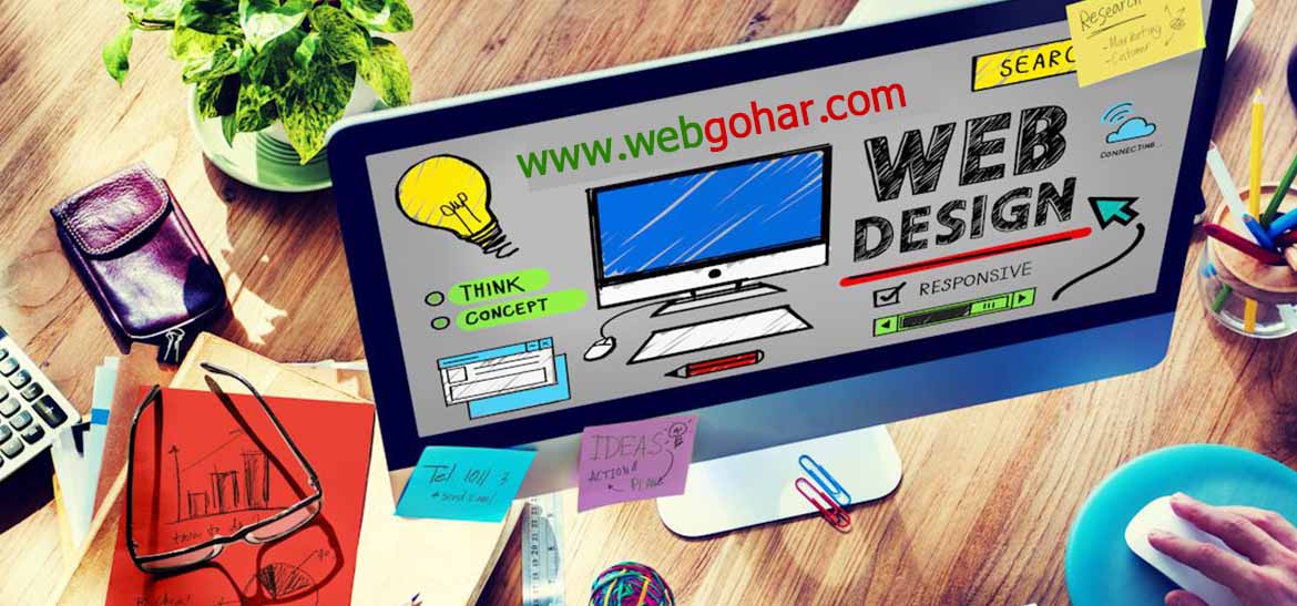 بازاریابی گسترده با طراحی سایت