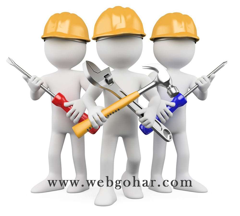 چرا به پشتیبانی سایت نیاز داریم؟