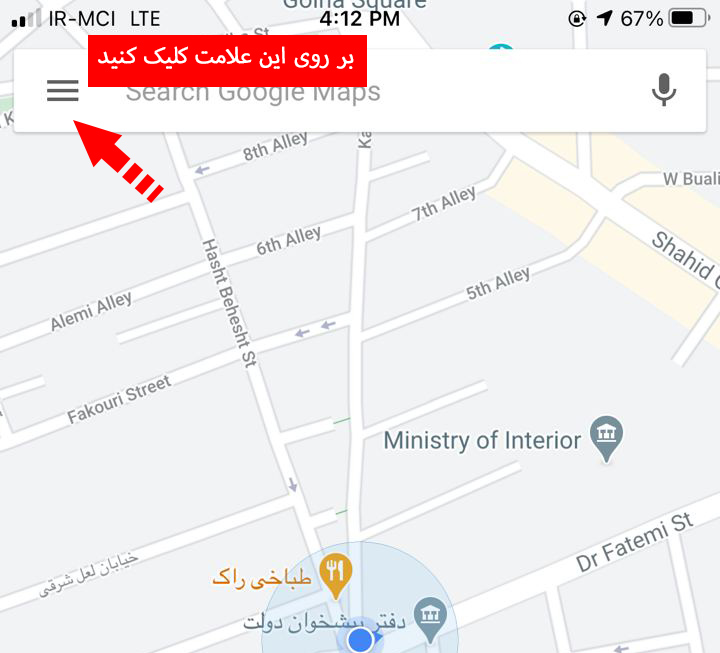 ثبت لوکیشن در نقشه گوگل