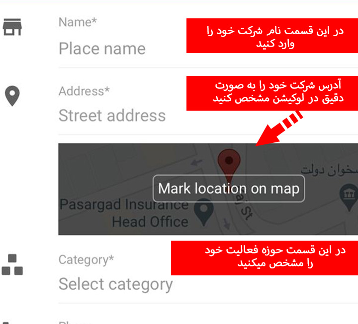 ثبت لوکیشن در نقشه گوگل
