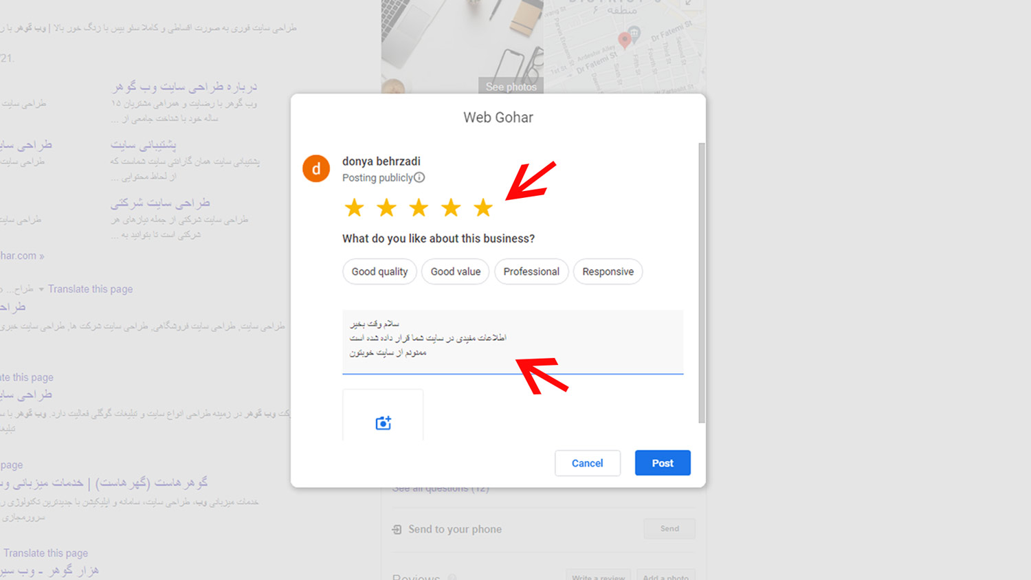 ثبت لوکیشن در نقشه گوگل