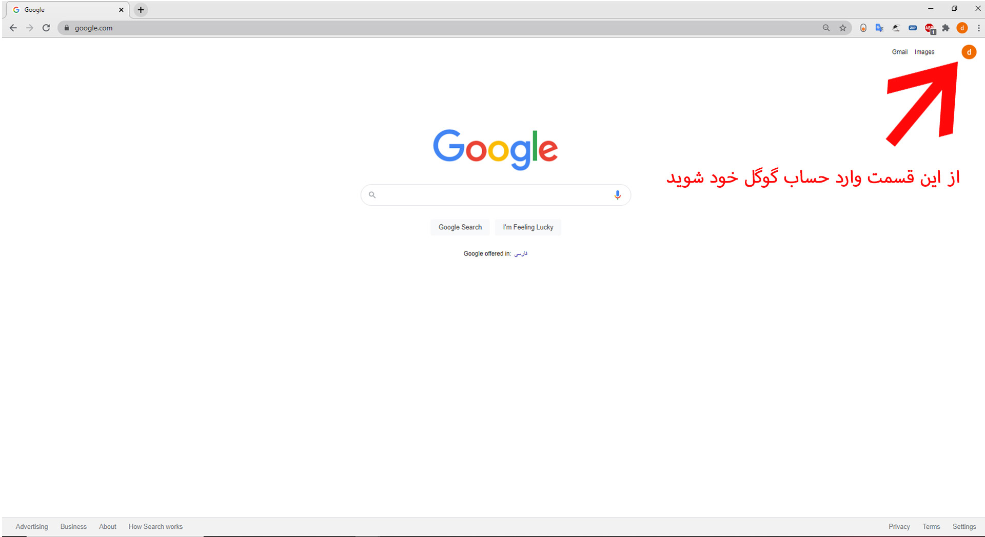 ثبت لوکیشن در نقشه گوگل