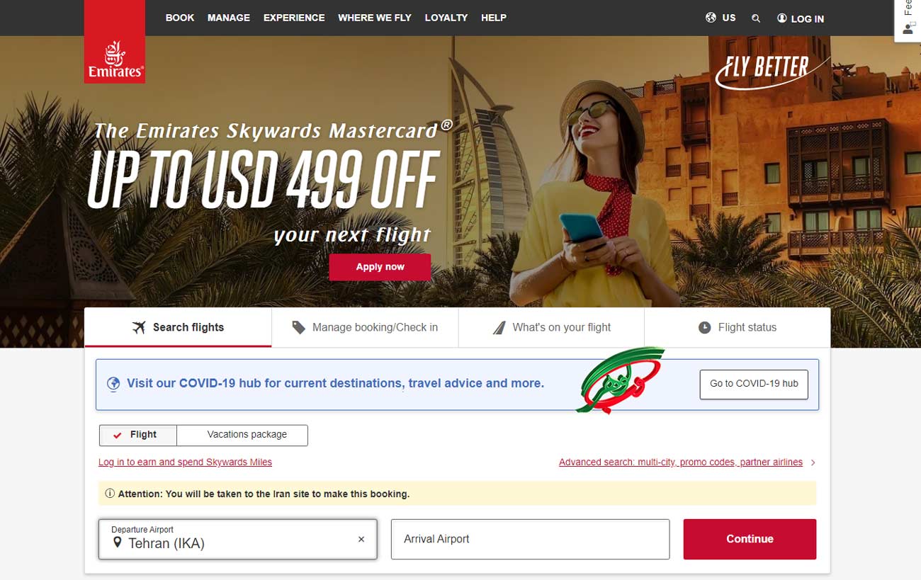 طراحی سایت آژانس هواپیمایی برای امارات