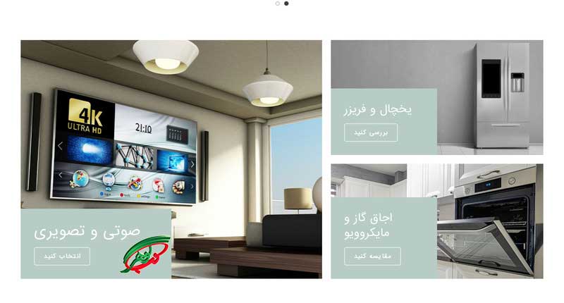 طراحی سایت فروشگاه لوازم خانگی هایپر جهیزیه