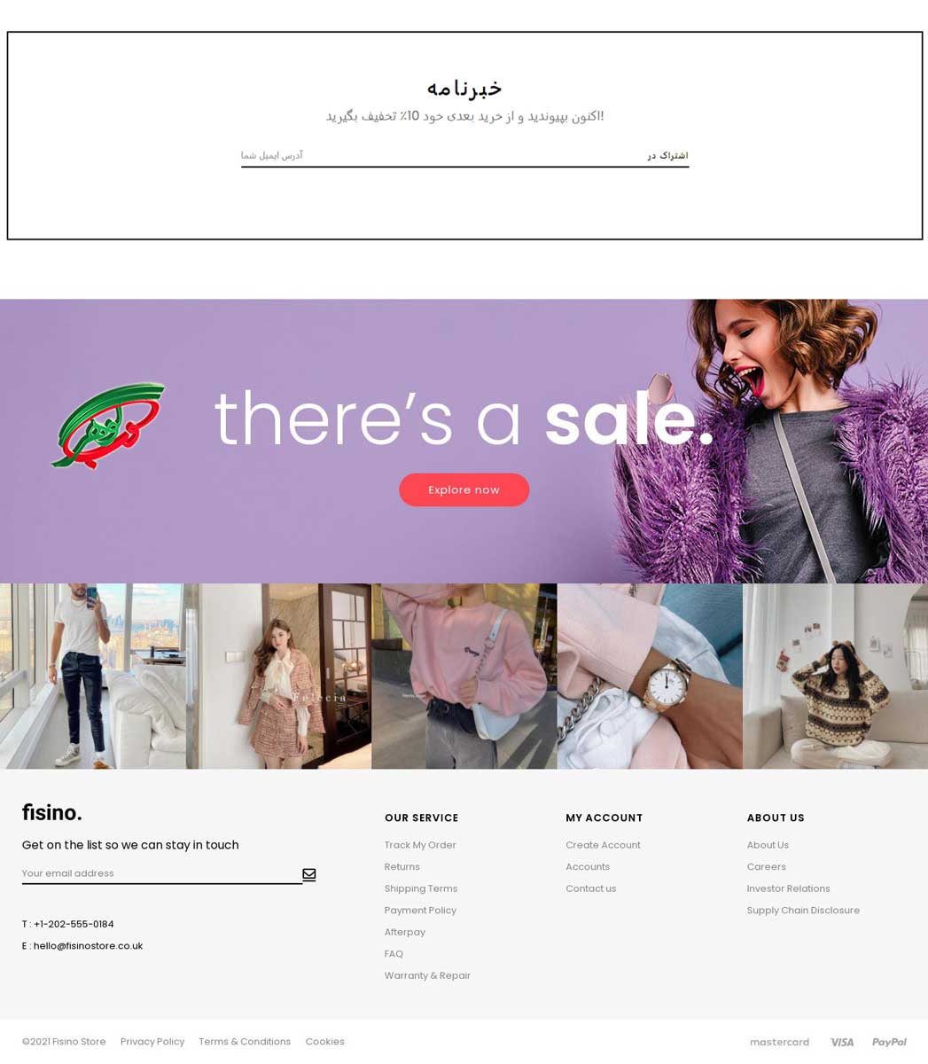 طراحی سایت پوشاک- طراحی فوتر سایت پوشاک
