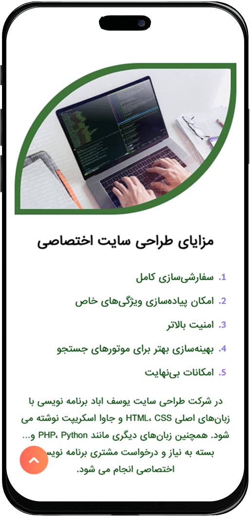 خدمات پشتیبانی سایت تهران