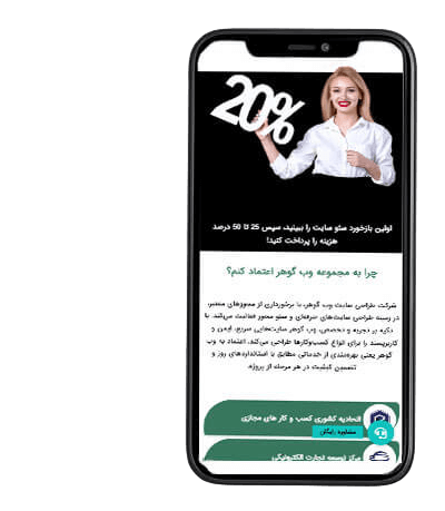 عکس گوشی