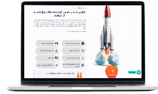 عکس آیپد