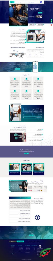 نمونه کار1