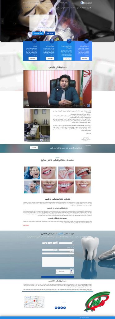 نمونه کار 2
