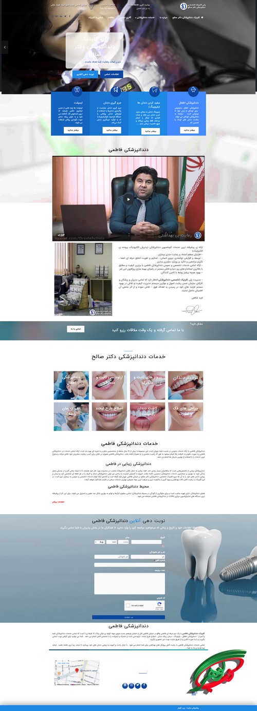 نمونه کار 2
