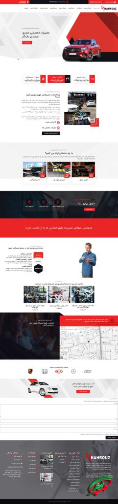 نمونه کار 4