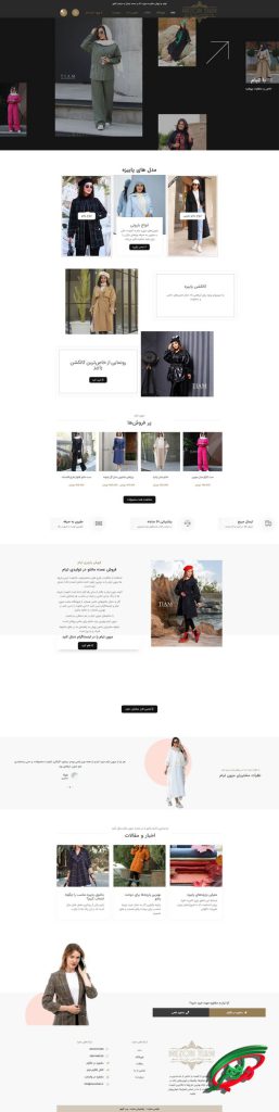 نمونه کار شرکت پشتبانی سایت تهران