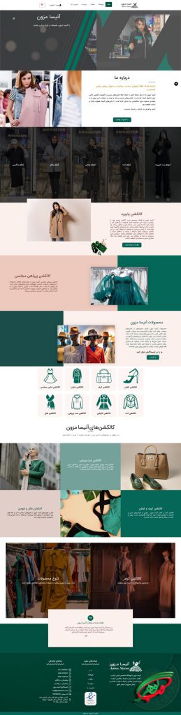 نمونه کار شرکت پشتبانی سایت تهران